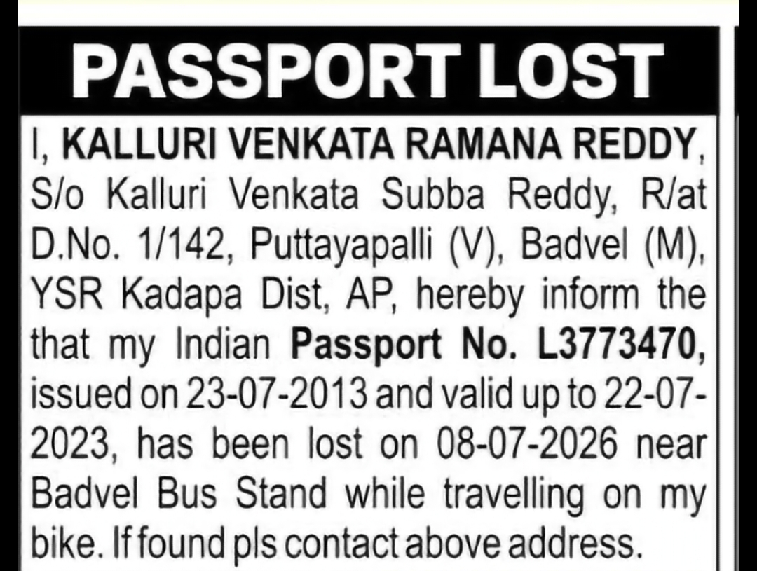 Passport Lost – Kalluri Venkata Ramana Reddy