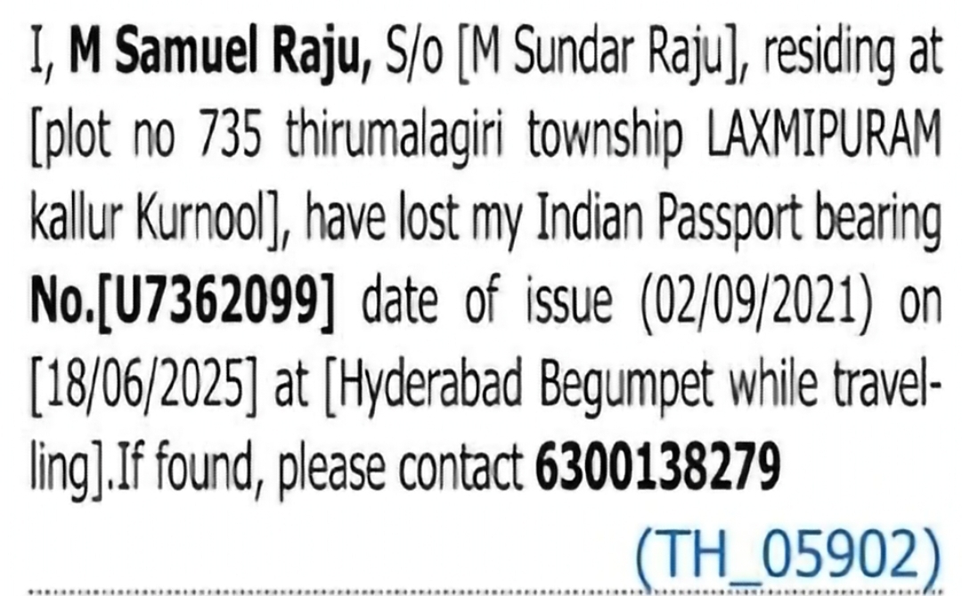 Passport Lost – M. Samuel Raju