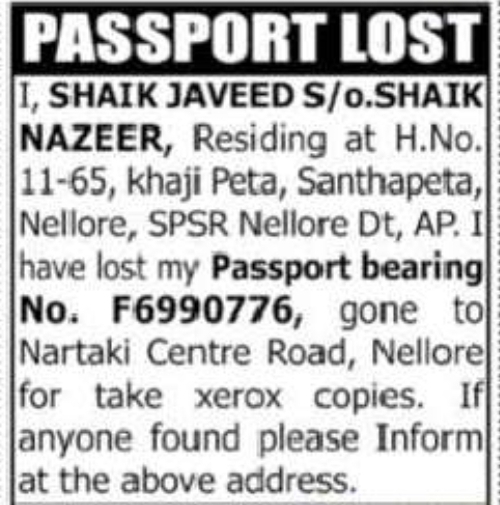 PASSPORT LOST – NELLORE, ANDHRA PRADESH