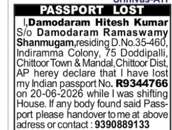 Passport Lost Notice – Damodaram Hitesh Kumar