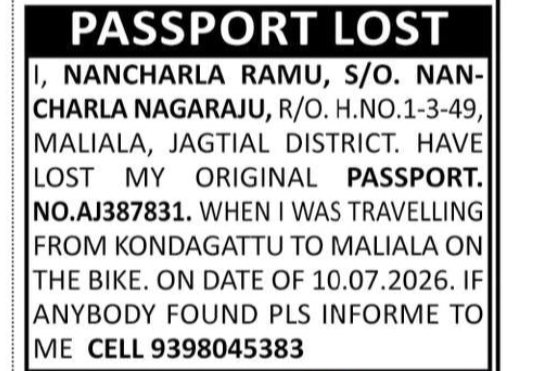 Passport Lost Notice – Nancharla Ramu