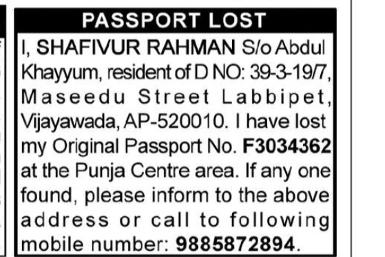 Passport Lost Notice – Shafivur Rahman