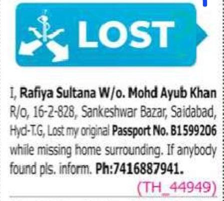 📢 Passport Lost Notice