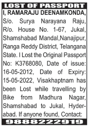 📢 Passport Lost Notice