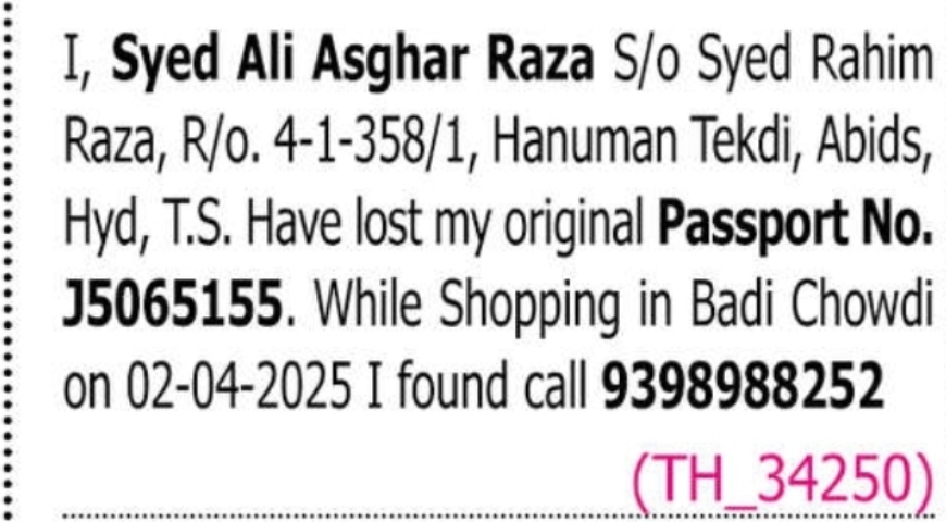Passport Lost Notice