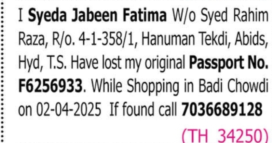 Passport Lost Notice