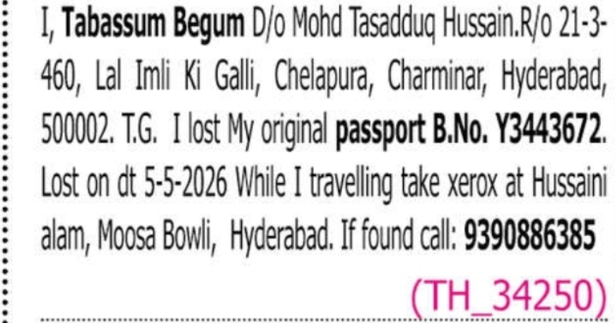 Passport Lost Notice