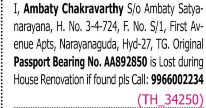 Passport Lost Notice