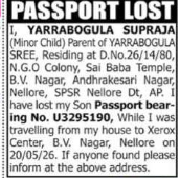 Passport Lost Notice