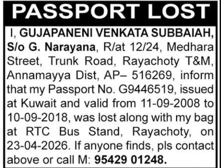 PASSPORT LOST NOTICE