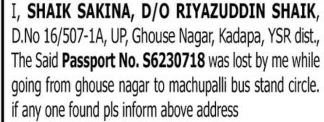 PASSPORT LOST NOTICE