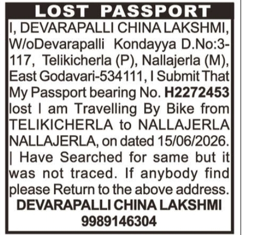 PASSPORT LOST NOTICE