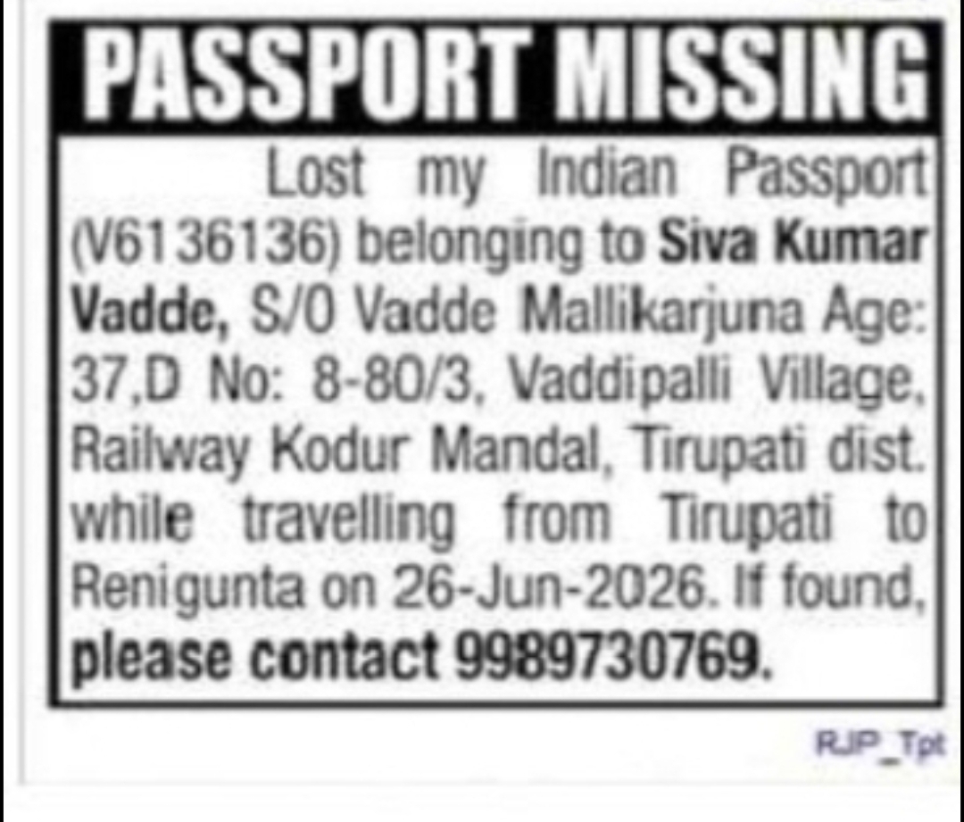 PASSPORT LOST  No.V6136136