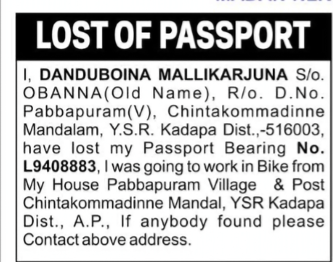 Passport Lost – Public Notice Mr. Danduboina Mallikarjuna