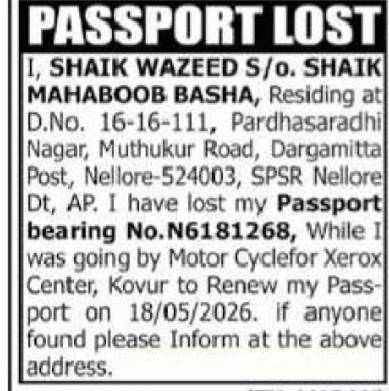 PASSPORT LOST – PUBLIC NOTICE
