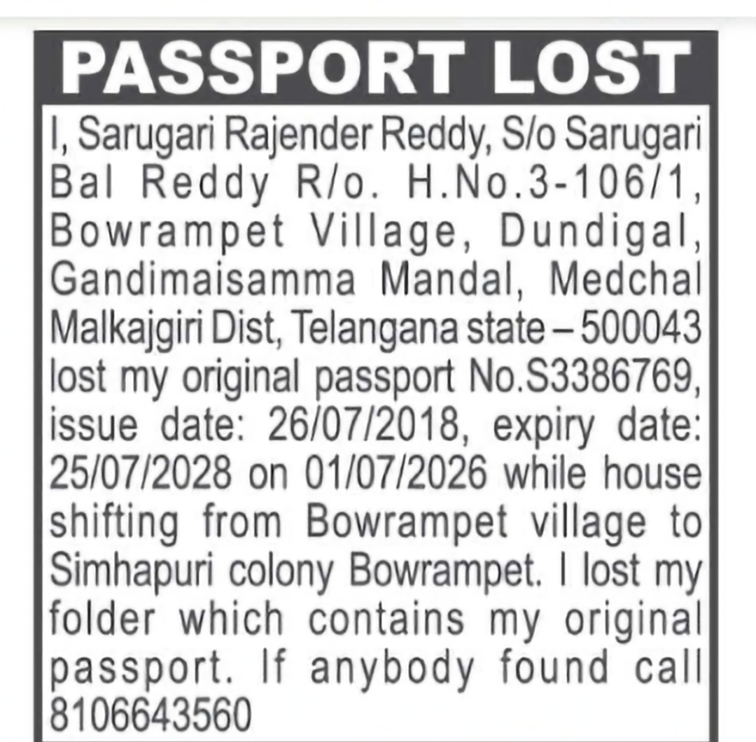 Passport Lost – Sarugari Rajender Reddy