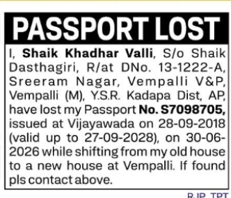 PASSPORT LOST – SHAIK KHADHAR VALLI