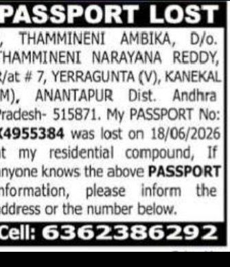 PASSPORT LOST THAMMINENI AMBIKA