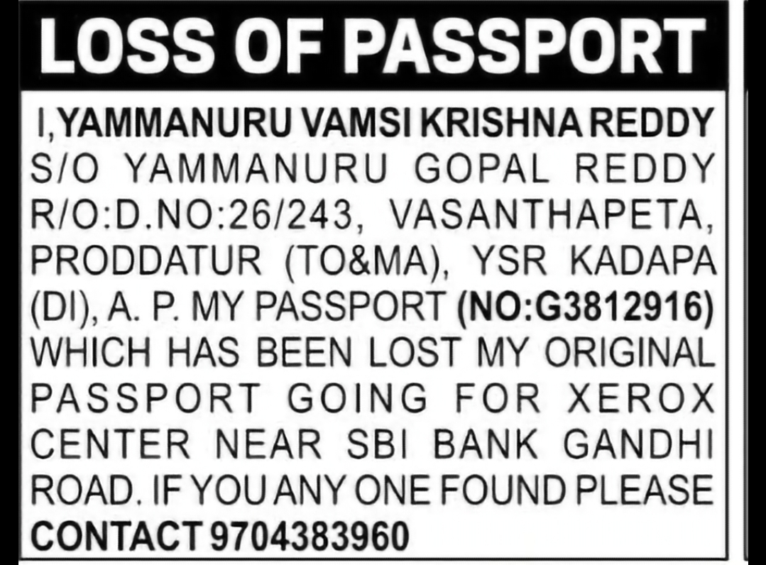 Passport Lost – Yammanuru Vamsi Krishna Reddy