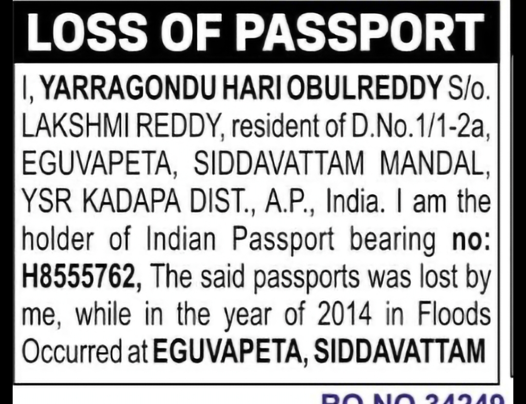 Passport Lost – Yarragondu Hari Obulreddy