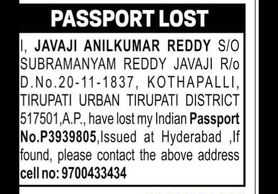 PASSPORT LOST