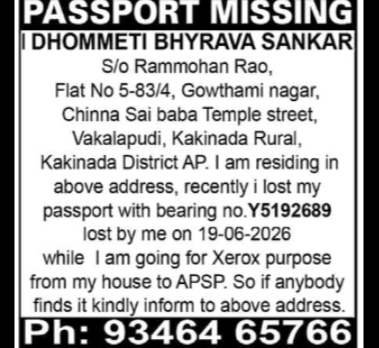 Passport Missing – Dhommeti Bhyrava Sankar