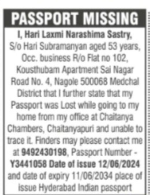 Passport Missing – Hari Laxmi Narashima Sastry
