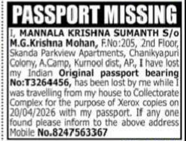 PASSPORT MISSING NOTICE