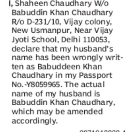 Passport Name Correction – Babuddeen Khan Chaudhary to Babuddin Khan Chaudhary