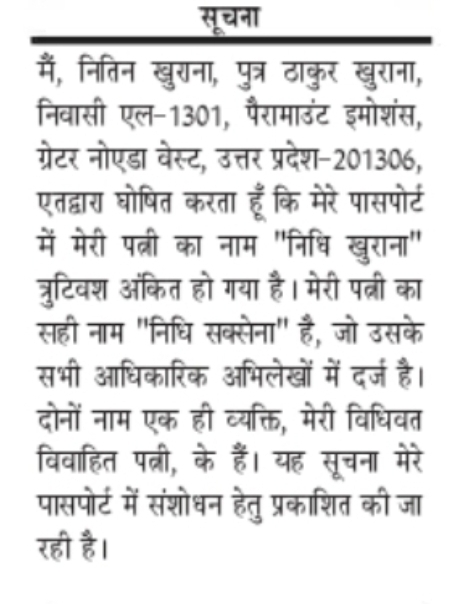 PASSPORT NAME CORRECTION NOTICE Nidhi Saxena