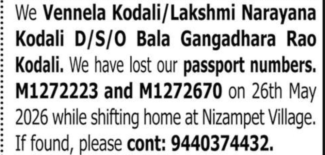 PASSPORTS LOST