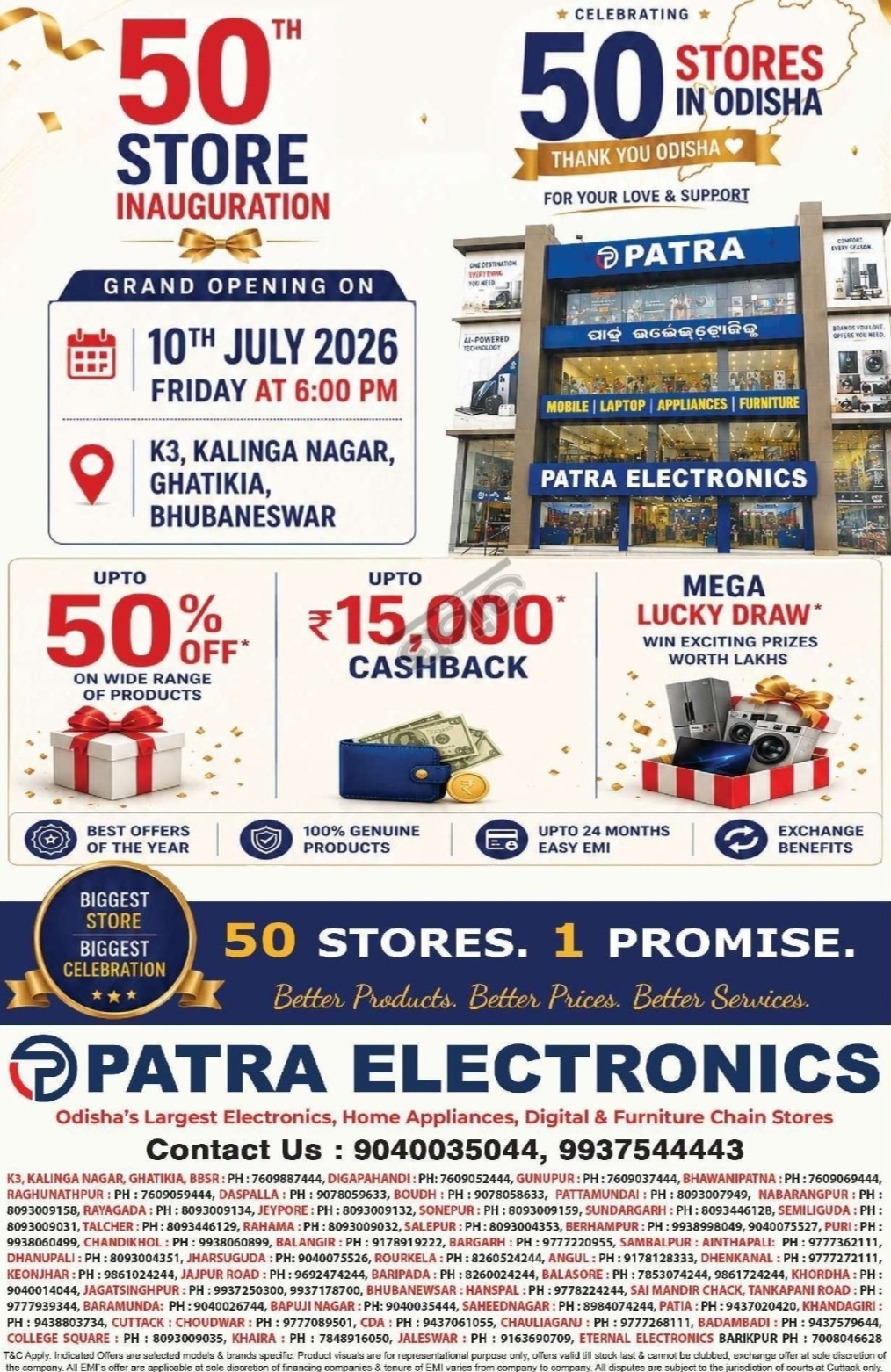 Patra Electronics Opens Its 50th Store in Bhubaneswar with Grand Opening Offers