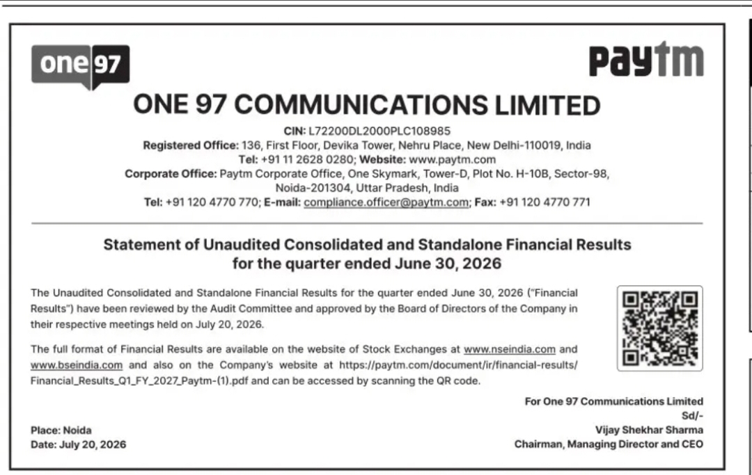 Paytm (One 97 Communications Limited) – Q1 FY 2026-27 Financial Results Announced