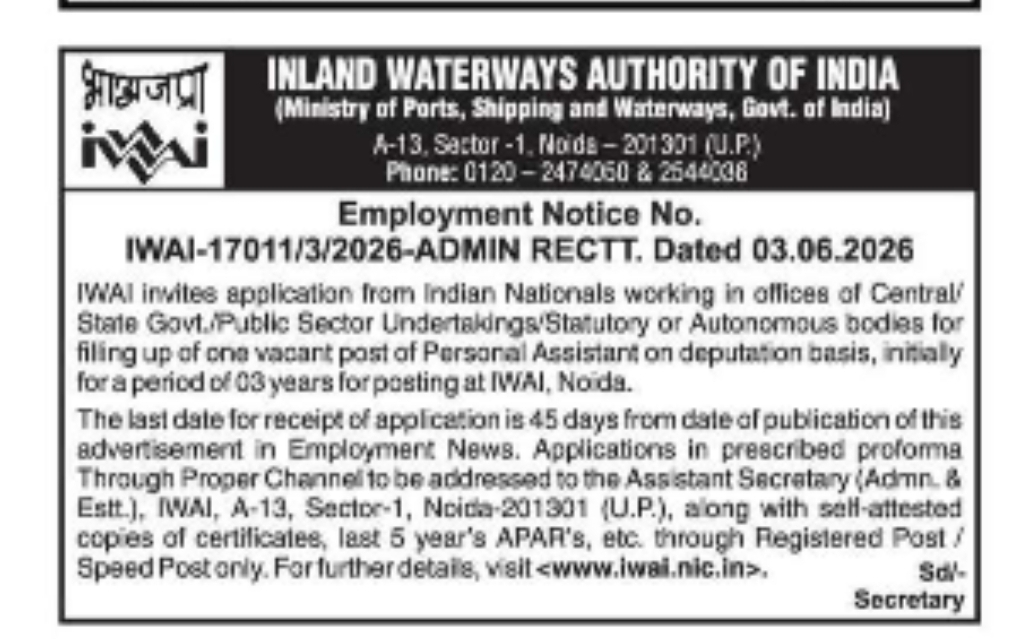 Personal Assistant (Deputation Basis) – Inland Waterways Authority of India (IWAI)