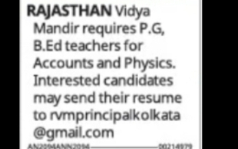 PGT B.Ed Teachers Required – Rajasthan Vidya Mandir, Kolkata