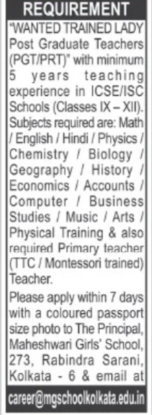 PGT / PRT Teachers – Maheshwari Girls' School