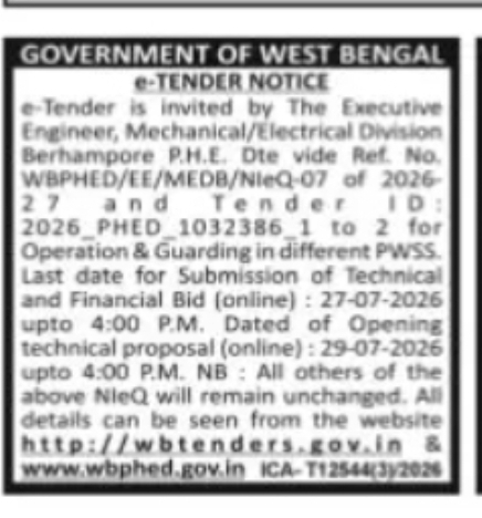 PHE Berhampore Division e-Tender for Operation & Guarding of PWSS