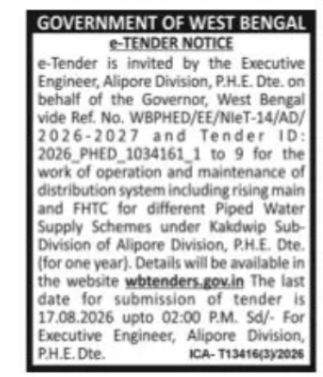 PHE Department Tender – Water Supply Scheme Maintenance in Kakdwip