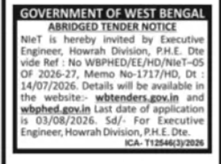 PHE Howrah Division e-Tender Notice