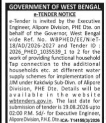 PHE Tender for Functional Household Tap Connections – Kakdwip