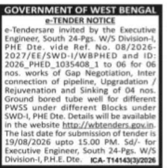 PHE Tender for Water Supply Works – South 24 Parganas