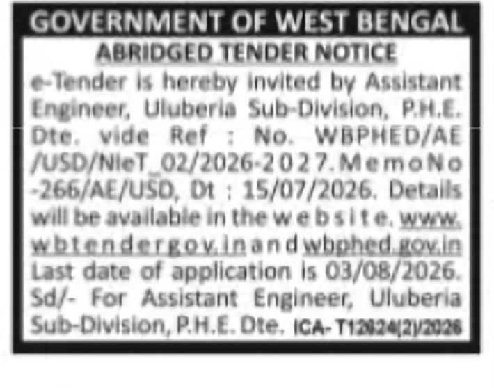 PHE Uluberia Sub-Division e-Tender Notice