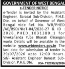 PHED Barasat Sub-Division – e-Tender Notice