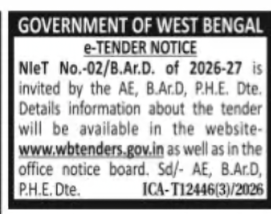 PHED B.Ar.D Division e-Tender