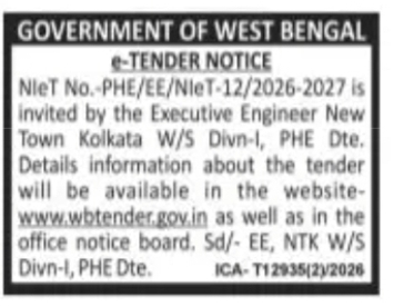 PHED e-Tender Notice – New Town Kolkata Water Supply Division-I