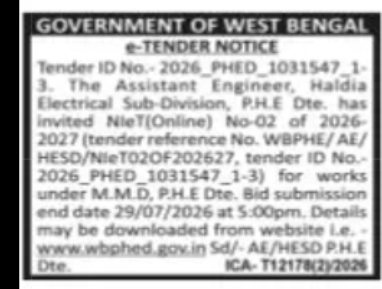 PHED Haldia Electrical Sub-Division Tender