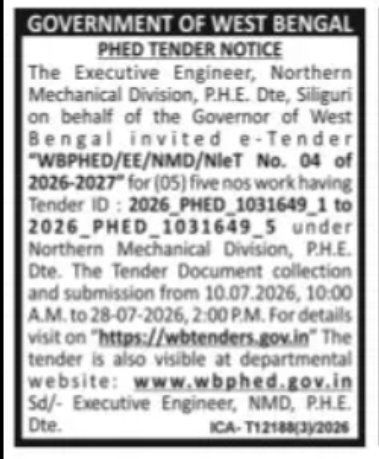 PHED Mechanical Division E-Tender – Siliguri