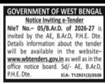PHED Tender Notice – B.Ar.D Division