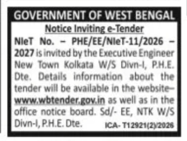 PHED Tender Notice – New Town Kolkata Water Supply Division-I