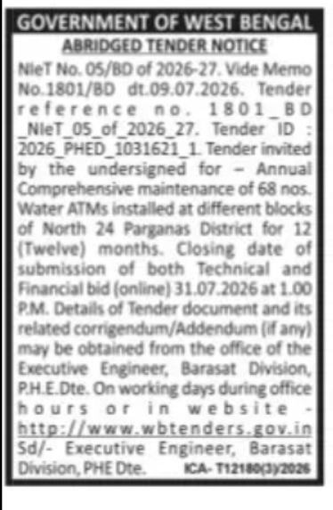 PHED West Bengal Tender for Maintenance of Water ATMs